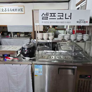 박혜숙의 묵은지찜 리뷰 사진