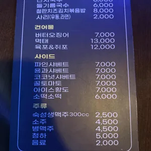 자야 리뷰 사진