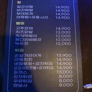 자야 리뷰 사진