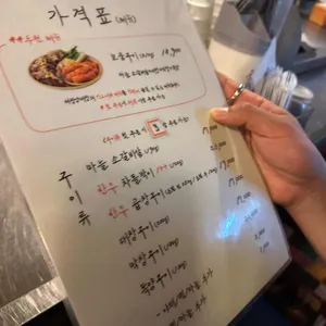세광양대창 리뷰 사진