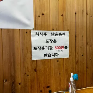 포트리스 베트남쌀국수 리뷰 사진