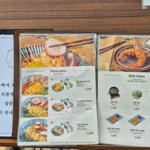 경양카츠 리뷰 사진