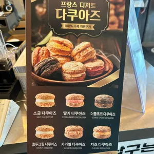 바실라 리뷰 사진