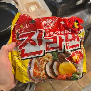용산화로 사진