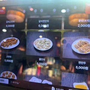 양자강 리뷰 사진