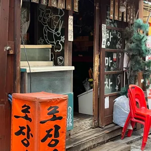 숲 리뷰 사진