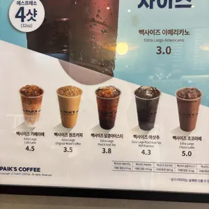 빽다방 사진