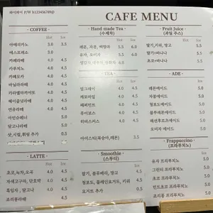 홀시드카페 리뷰 사진
