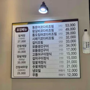 식도락 리뷰 사진