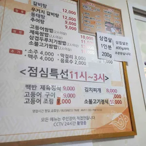 하늘소비어 리뷰 사진