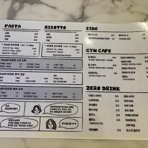 짐키친 리뷰 사진
