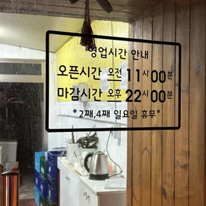 덕화네 수구레국밥 리뷰 사진