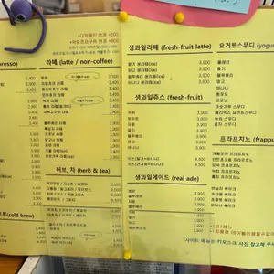 카페14번가 리뷰 사진
