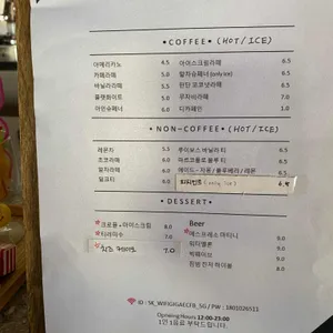 MUJABEE 리뷰 사진