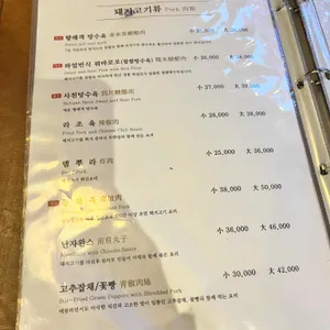 향래객 리뷰 사진