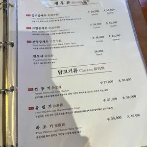 향래객 리뷰 사진