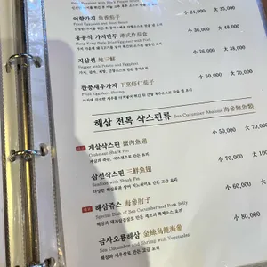향래객 리뷰 사진