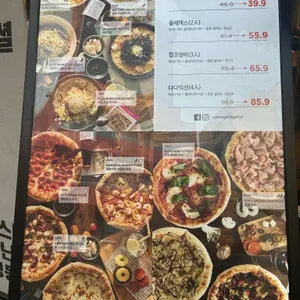 명동피자 리뷰 사진