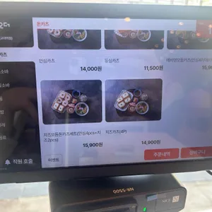 카츠왕 리뷰 사진