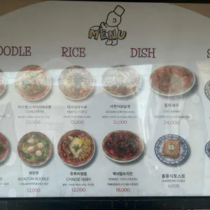 팡즈 리뷰 사진