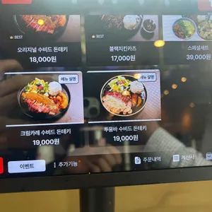 엔드화정 리뷰 사진
