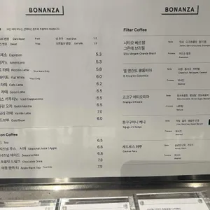 보난자커피 리뷰 사진