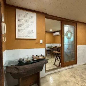 사나산아 리뷰 사진