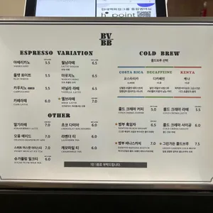 밤부 베이커리&브루잉 리뷰 사진