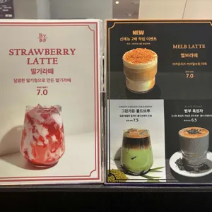 밤부 베이커리&브루잉 리뷰 사진