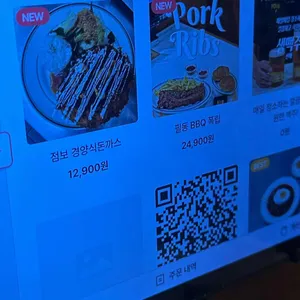 필동함박 리뷰 사진
