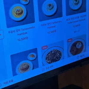 필동함박 리뷰 사진