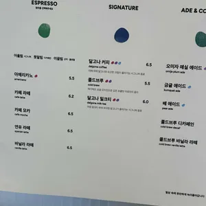 카페차 리뷰 사진