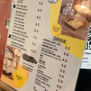 져니로띠 리뷰 사진