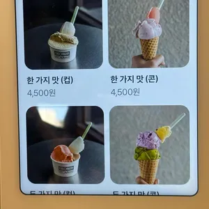 코코너즘 리뷰 사진