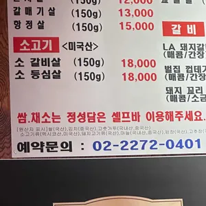 안동네 리뷰 사진