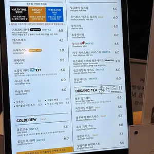 솔방울베이커리 리뷰 사진