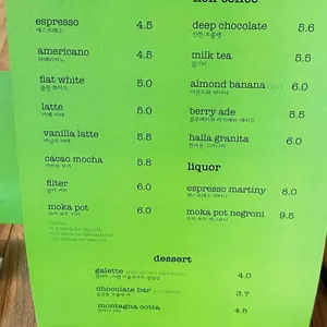 캠파운틴 리뷰 사진
