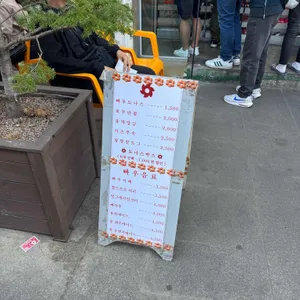 빠우 리뷰 사진