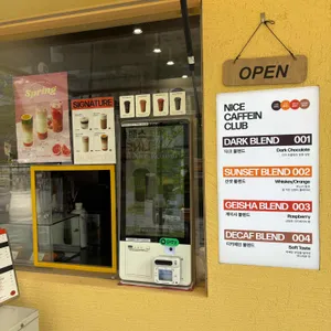 나이스카페인클럽 리뷰 사진