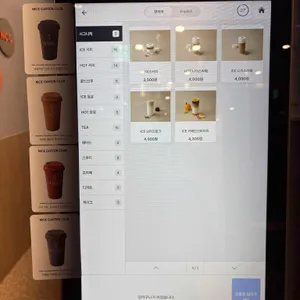 나이스카페인클럽 리뷰 사진