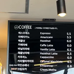 AM 리뷰 사진