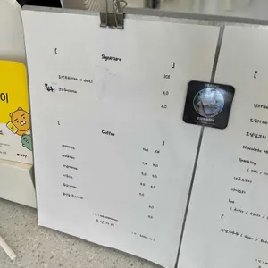 초당커피 리뷰 사진