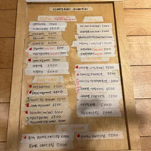 디베르티티 리뷰 사진