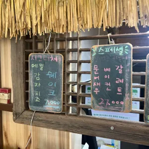 메밀애감자 리뷰 사진