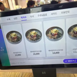 대동면옥 리뷰 사진