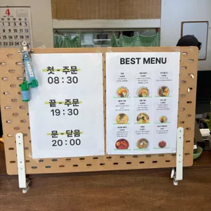 집애김밥 리뷰 사진