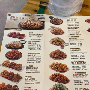 노랑통닭 리뷰 사진