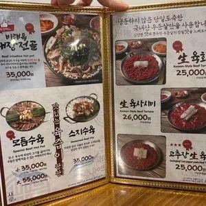 1974비래옥 리뷰 사진