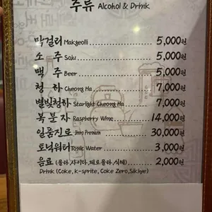 1974비래옥 리뷰 사진
