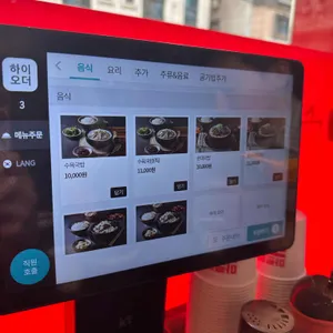 79네수육국밥&철판 리뷰 사진